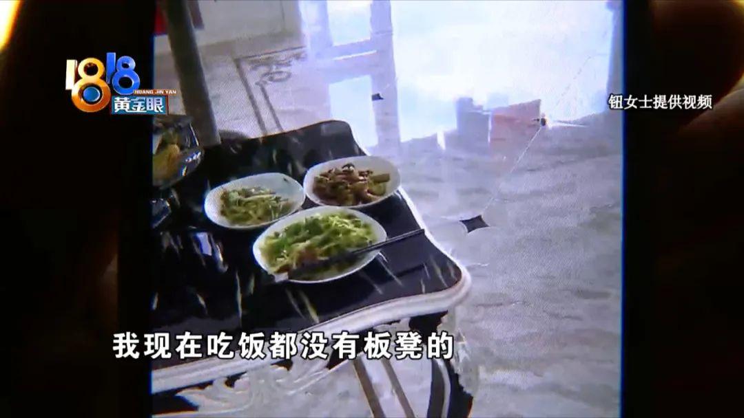 百万装修的豪宅,却只能坐地上吃饭?