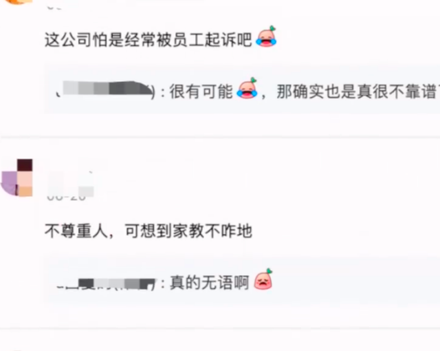 招聘|西安一公司招聘要求不能起诉公司，经理：为了防止00后整顿职场