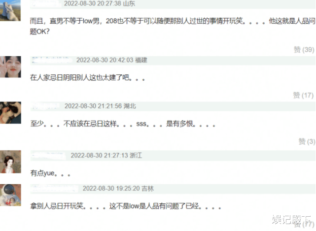 沈腾|沈腾有多讨厌张国荣,多次在其忌日期间讽刺他,骂完还拿来消费!