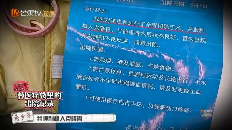 大侦探7|《大侦探7》新一案科幻感十足，沉浸式体验未来，奇妙的世界观又增加了。