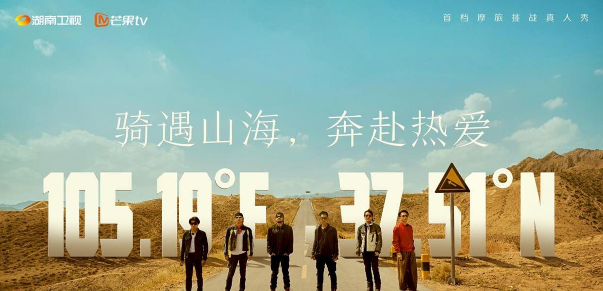 我们的滚烫人生第二季|我们的滚烫人生2:哥哥们开始比惨,他们其实早已披荆斩棘