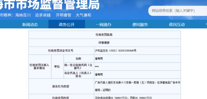 潘粤明|潘粤明:终究没抗住名与利的诱惑