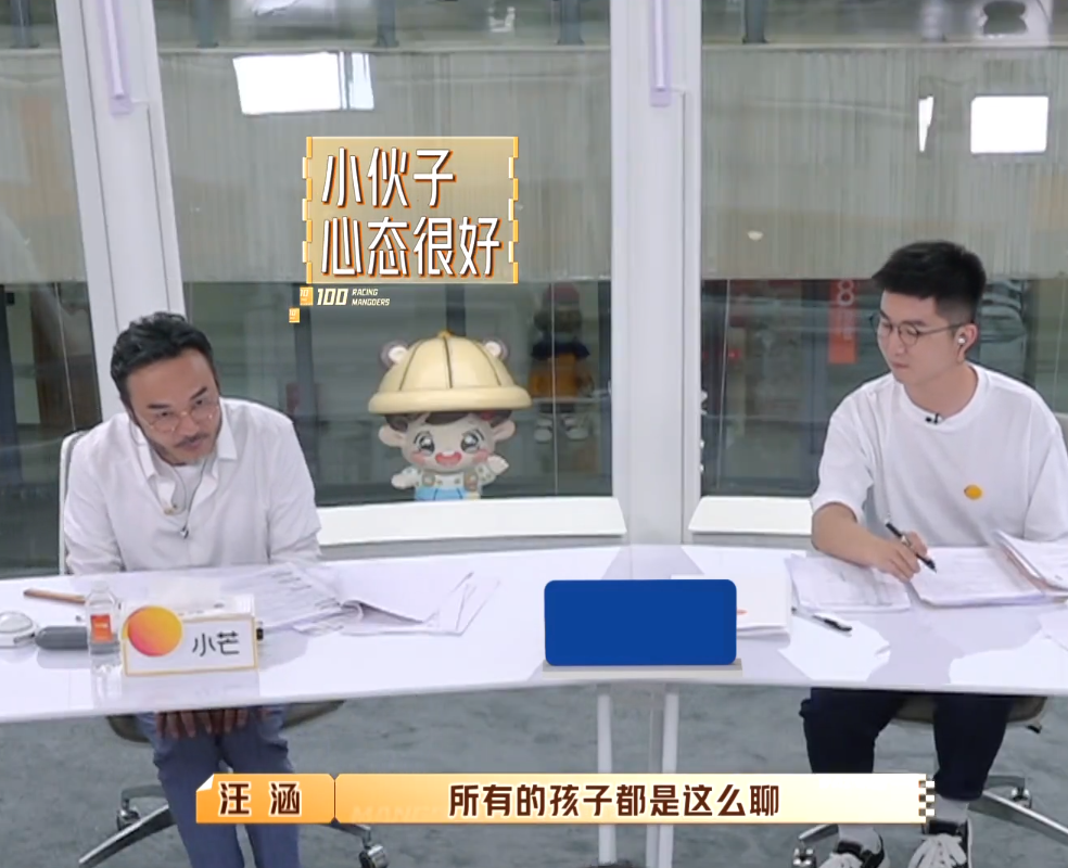 00后|一个00后去芒果台面试,瘫坐在汪涵面前,还不停晃椅子。