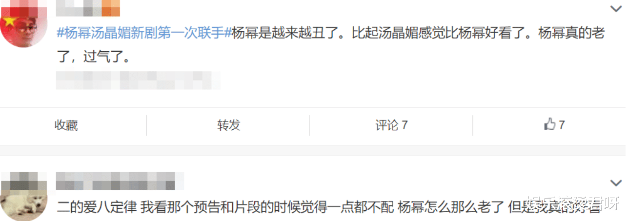 杨幂|杨幂《爱的二八定律》告诉我们：只要女配够出挑，真没女主什么事