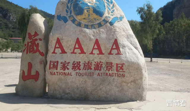 汽车|山西有哪些名山？盘点山西这几座名山，看看你去过哪几座？