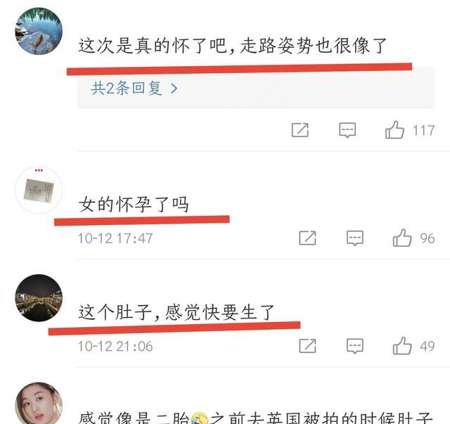 马思纯张哲轩牵手外出,被指像“大爷大妈”遛弯,男方神似赵四