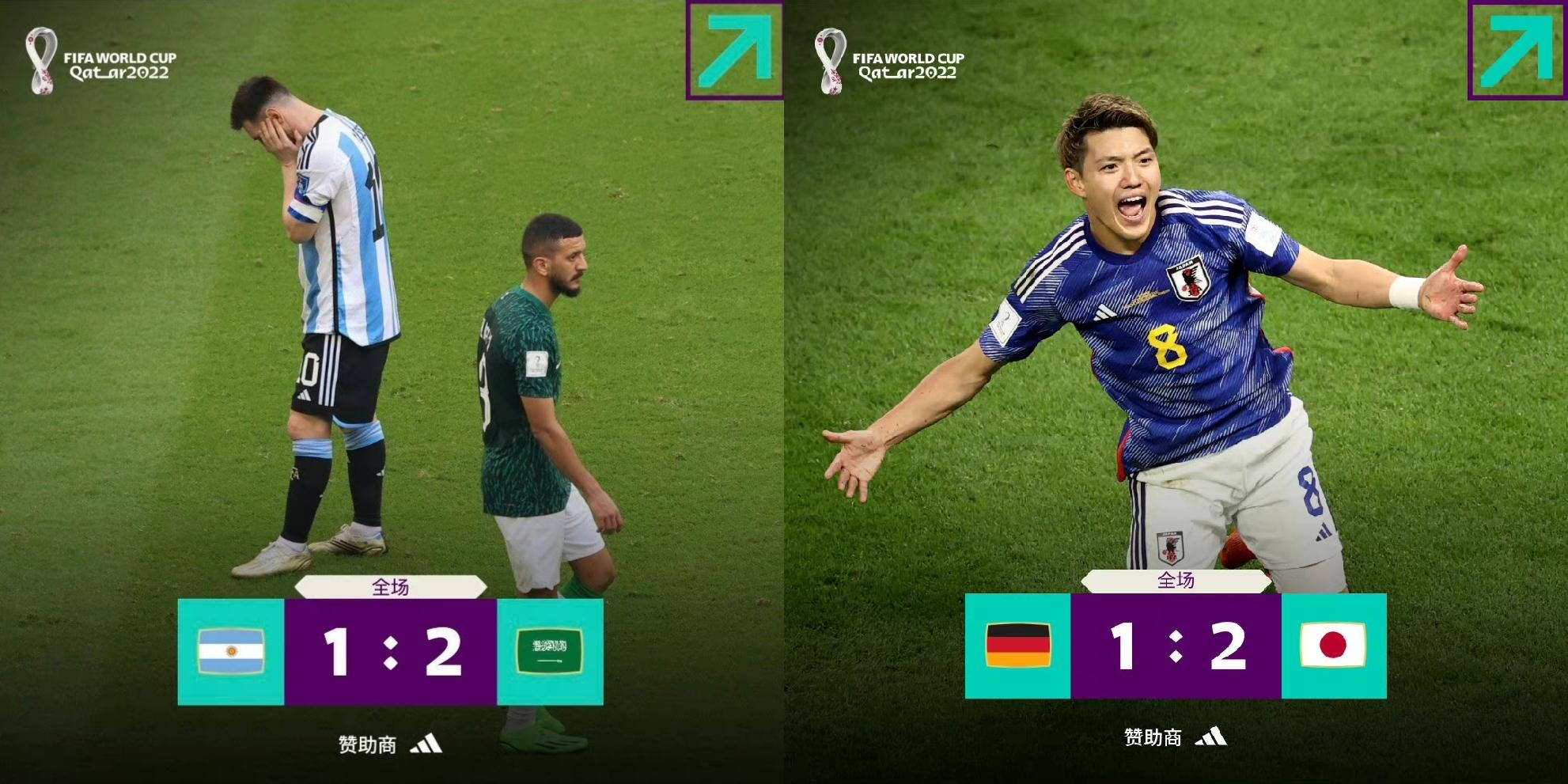 魅族|沙特、日本接连赢球引热议,魅族安全手机体验官指出爆冷关键