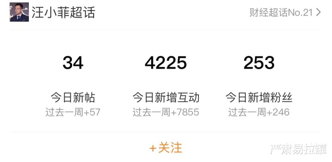 汪小菲|闹了一整天，汪小菲这网红当得挺过瘾啊？