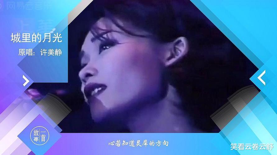 蓝洁瑛|“从红极一时到落魄”的3位女星,每个都很可怜,还有人捡菜叶吃