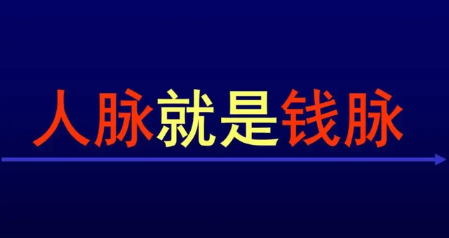 董明珠|曹德旺的一张饭局私照流出，打了多少人的脸，原来人脉，都是假的