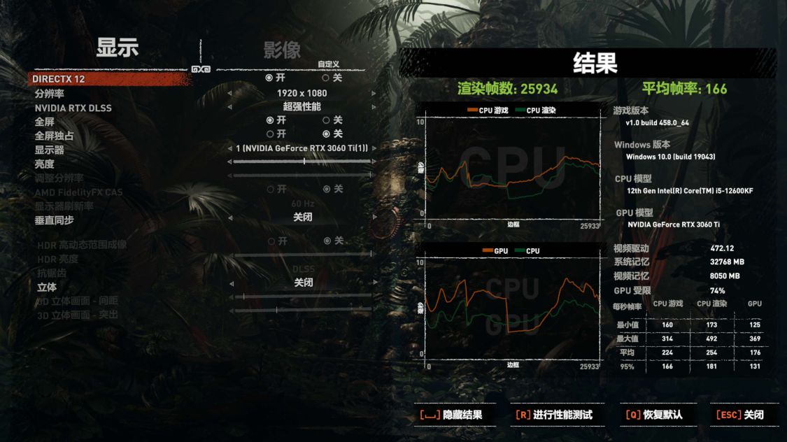 CPU|想上12代平台,又嫌水冷太贵,那试试这款东海EX6000单塔风冷
