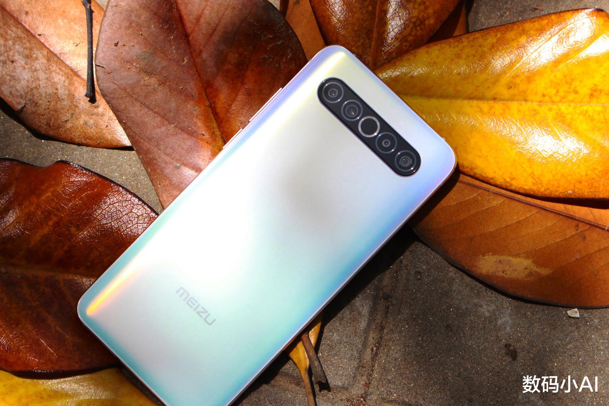 魅族手机|从3699降到1799元,魅族手机“半价”清仓,红米K40s不香了?