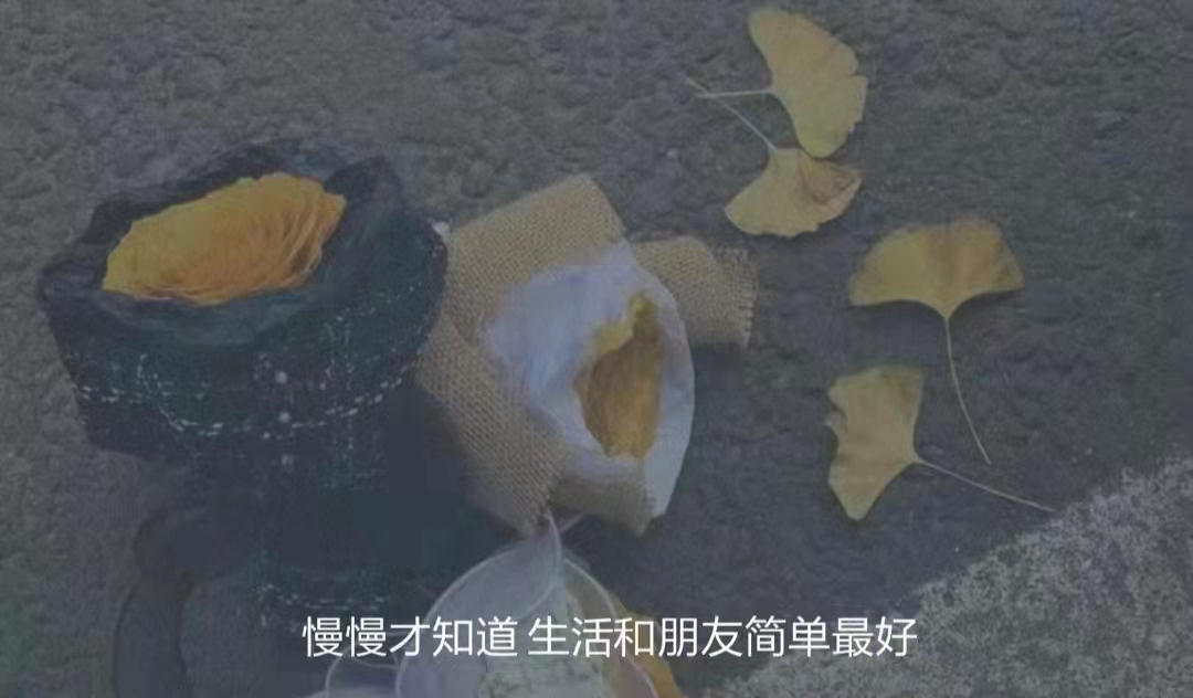 |鞋要合脚,人要合拍