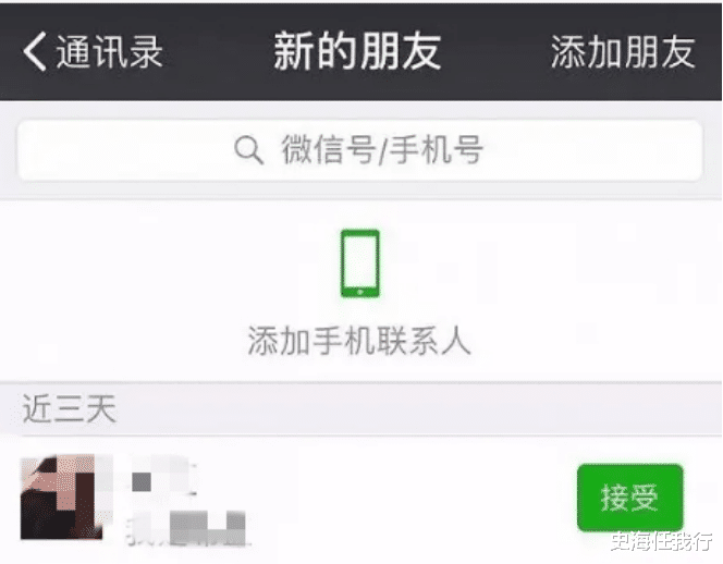 19年上海富商包养情人,生仨娃花掉2000万,后得知:娃都不是他的