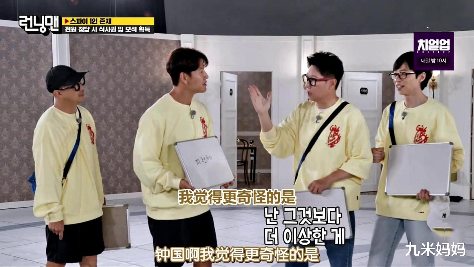 宋智孝|一向聪明的宋智孝,却在节目中说了一句奇怪的话,她这是怎么了?