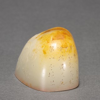 和田玉籽料|清代 和田玉籽料麒麟吐书印章