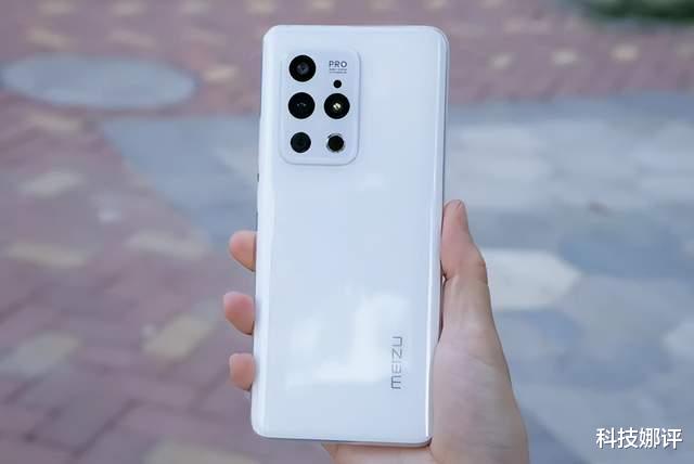 魅族18|隐私保护需重视！魅族18/18s系列表现亮眼，堪称“安全旗舰”