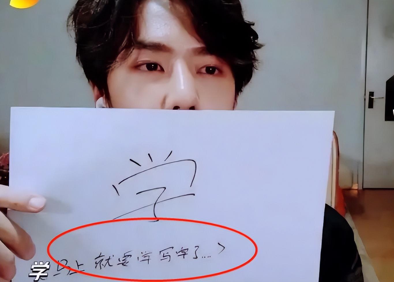 明星|不识字,十以内加减法不会算,这8位明星文盲至此,凭什么走红?