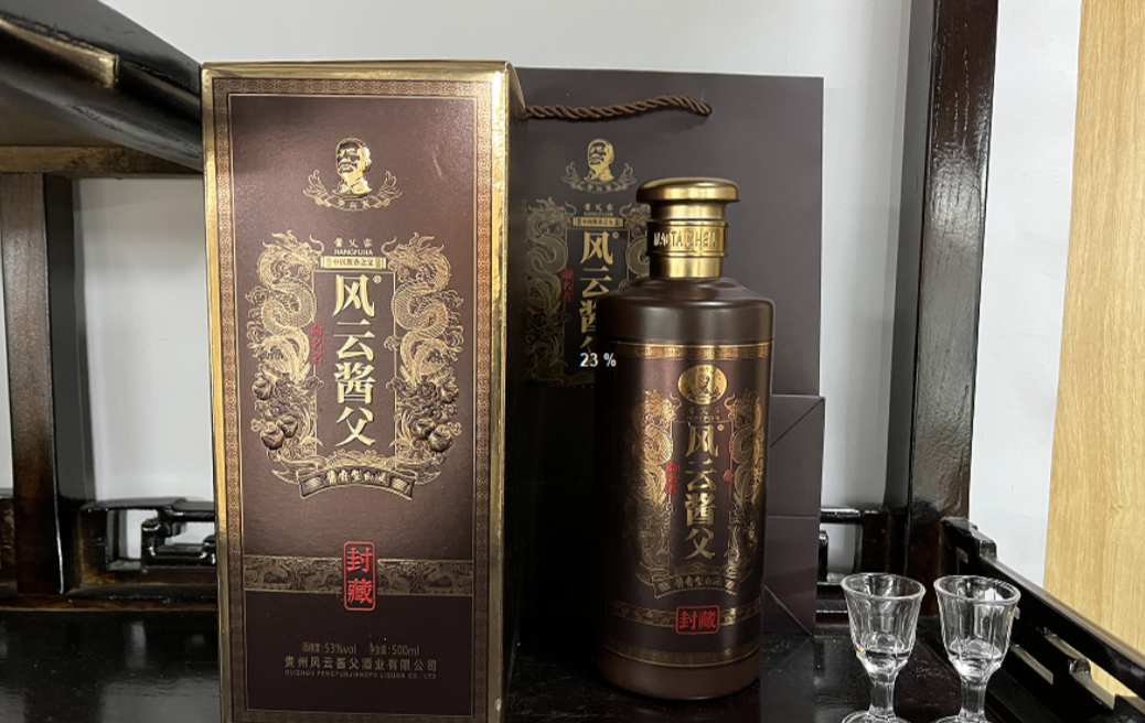 广西一名酒再度腾飞,曾为米香天花板,也曾惨遭收购,今重返江湖
