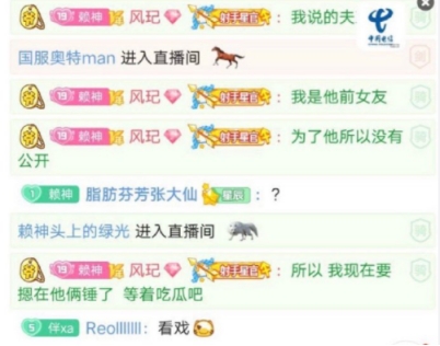 人物设定|赖神帮女友上巅峰第一，瓜妹却曝出早期聊天记录，好男人设崩塌？