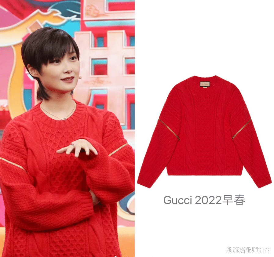 张若昀|春晚进行时官宣：毛晓彤哪吒头可爱，宋茜有贵气感，李宇春依旧A