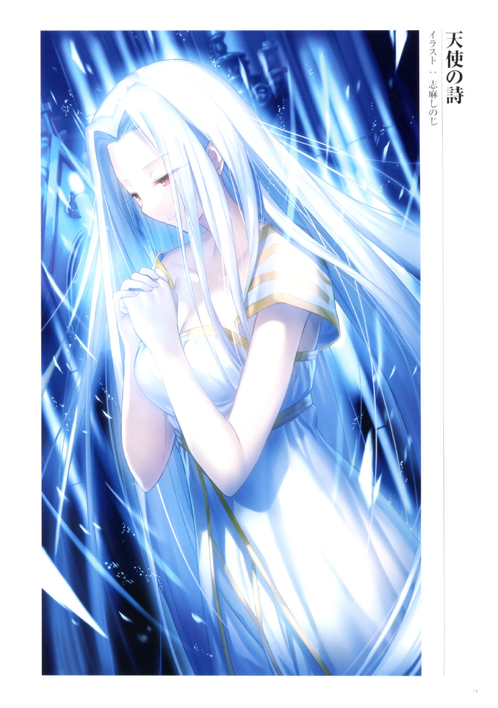 爱丽丝|【动漫壁纸】太太我喜欢你啊！《Fate》爱丽丝菲尔·冯·爱因兹贝伦