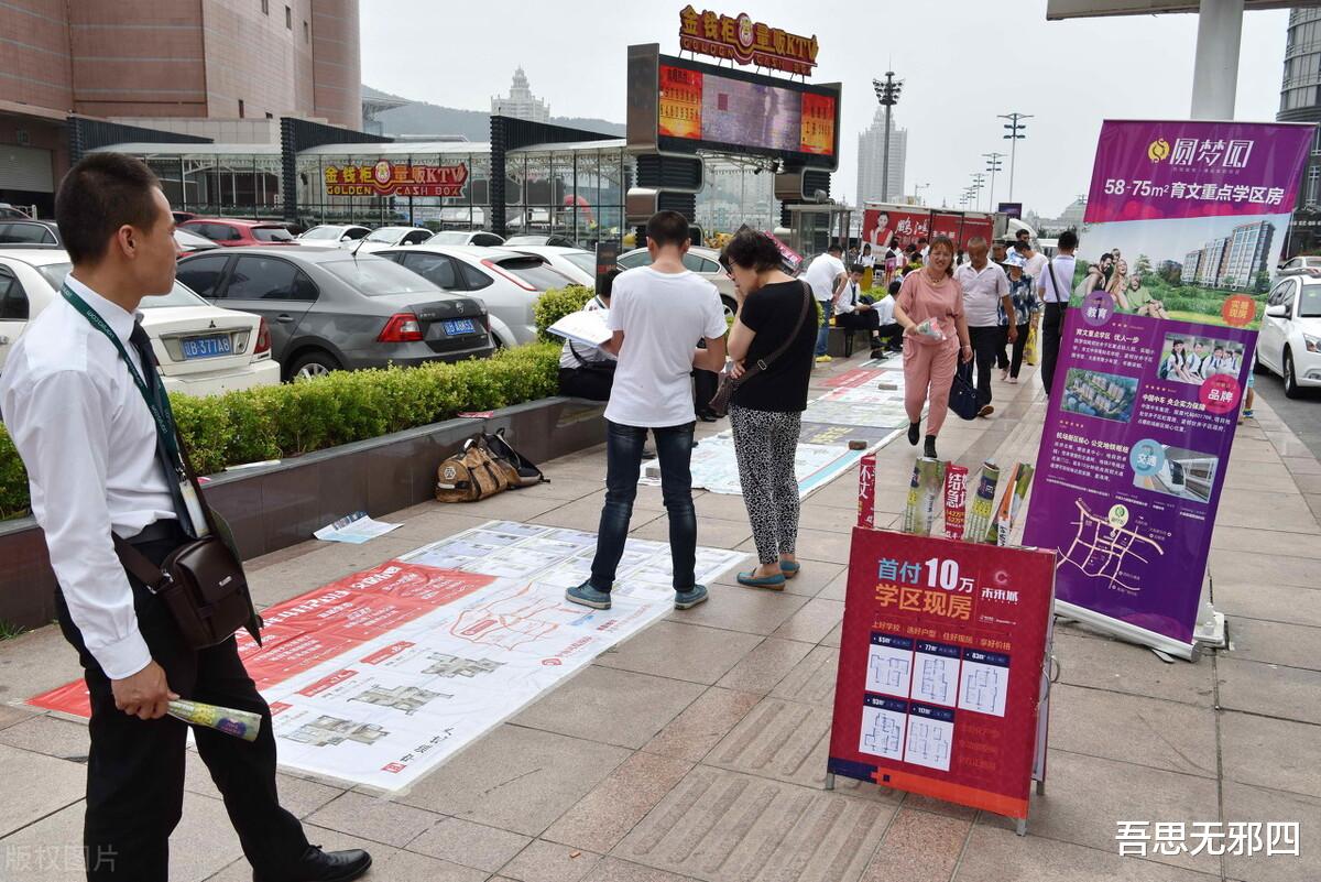 隔离|头条上说房价要涨的,是哪些人?