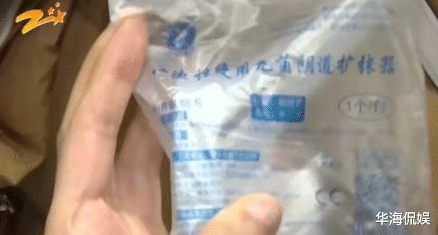 浙江杭州,一女子到理发店洗头,被忽悠成几万块的私密保养!