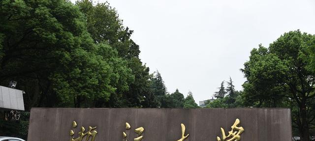 运势|浙大博士送外卖,声称对不起母校,但真实原因令人深思