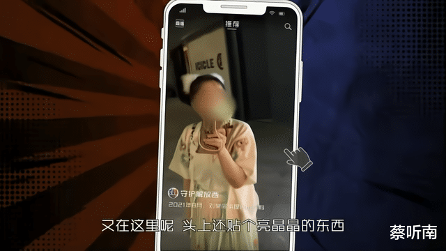 湖南:21岁男子被36岁阿姨骚扰,女警尴尬不已,聊天记录辣眼