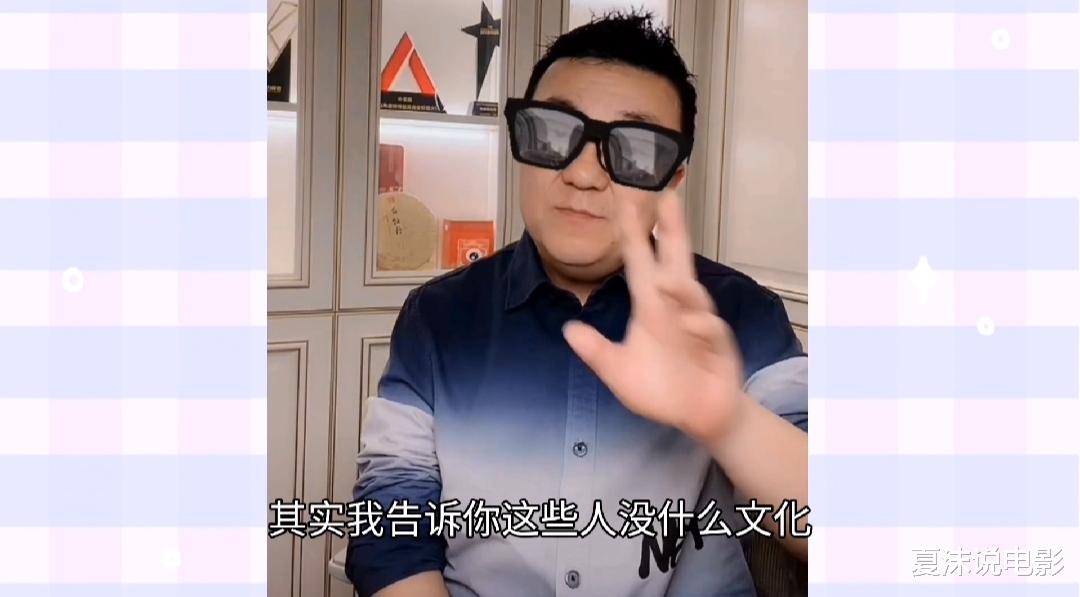 董路|董路慌了!言论再惹众怒,赵本山也牵扯其中,内情人爆料大快人心