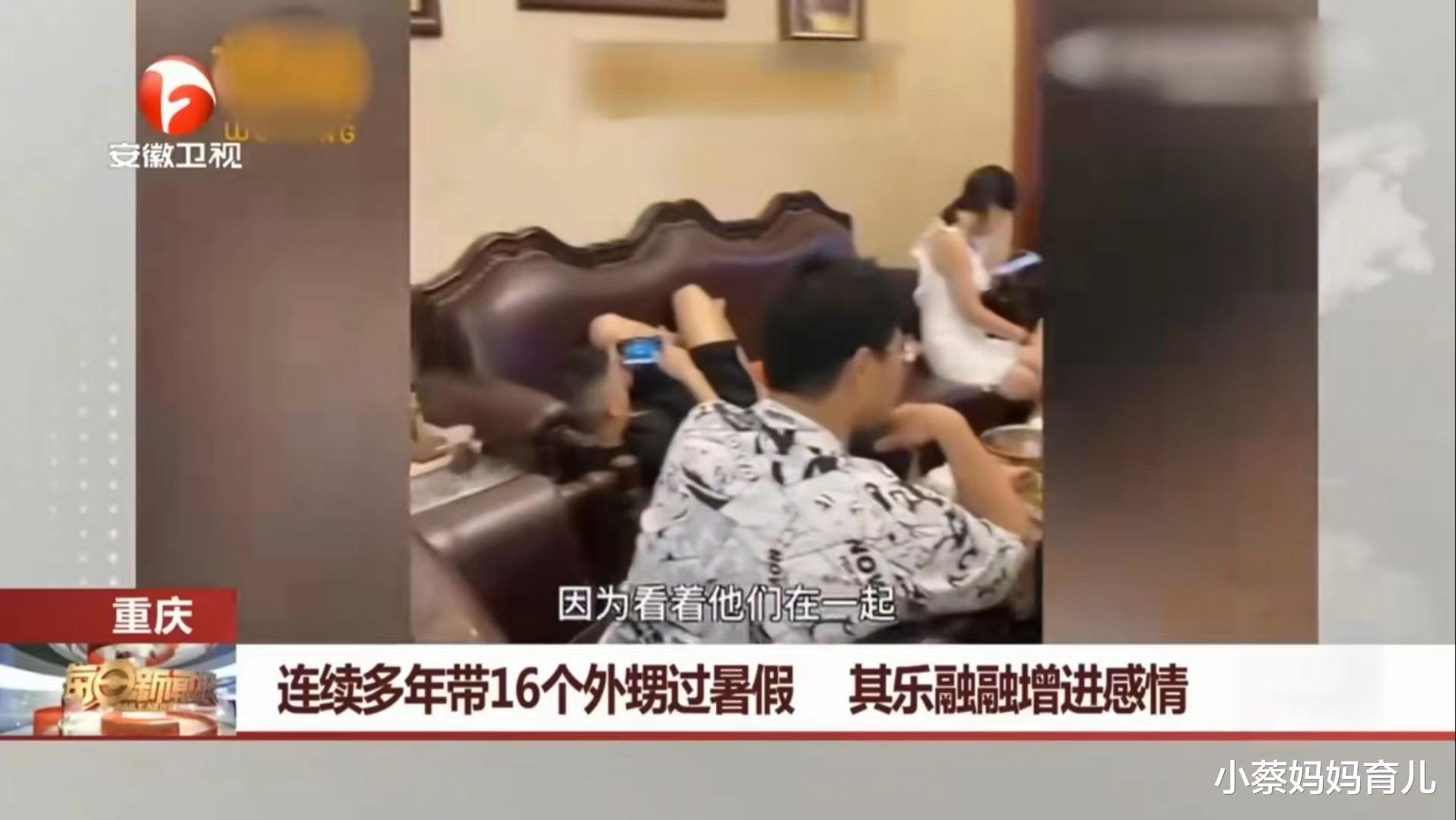 16个外甥组团过暑假,宇宙最强舅舅又来了,这样的生活令人羡慕!