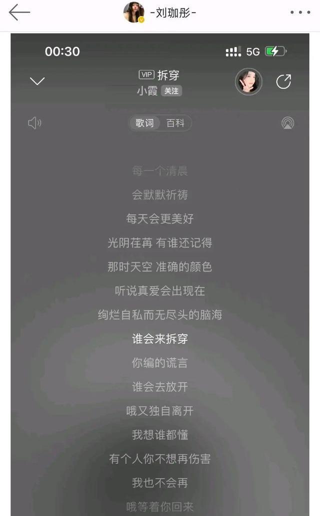 脱口秀大会|好声音五强出炉：李楚楚最后晋级，周菲戈淘汰，部分学员发声嘲讽