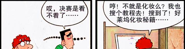 |校园上演“请假威龙”，学生们演技大爆发，老师却百思不得其解