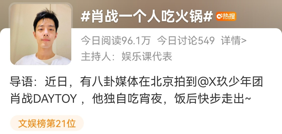 肖战|肖战新剧本量身定制,从电影的龙套到搭档演男主,4年完成大反转