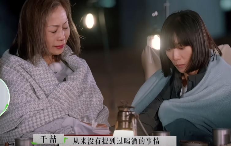 艾威|陈美玲终于爆发！控诉艾威酒瘾大控制欲强，性格比张婉婷还强势