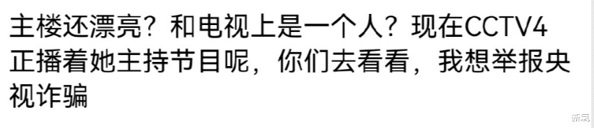 袁立|无人在意的角落,袁立阿姨确诊精神分裂了?