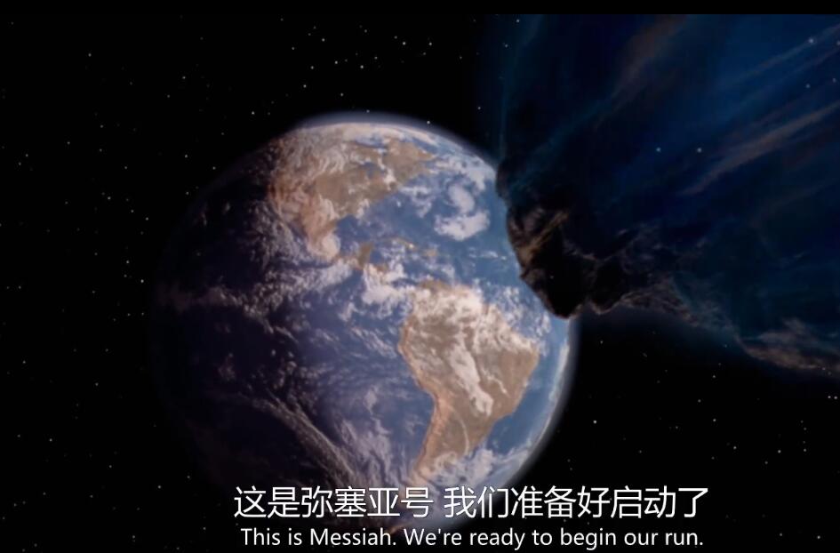 被低估的《天地大冲撞》，科幻刚及格，末日下的人性最感人