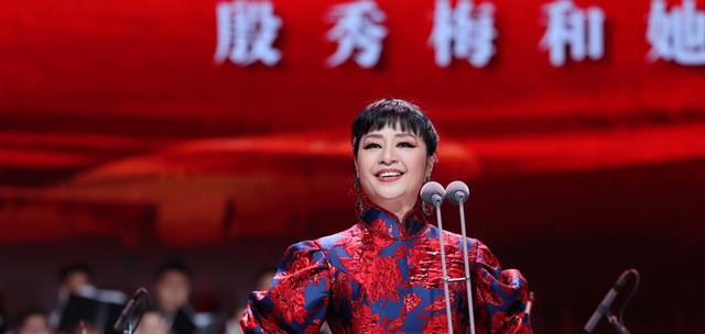 殷秀梅|殷秀梅:举办独唱会,阎维文廖昌永等历任男搭档都来了独缺廖昌永