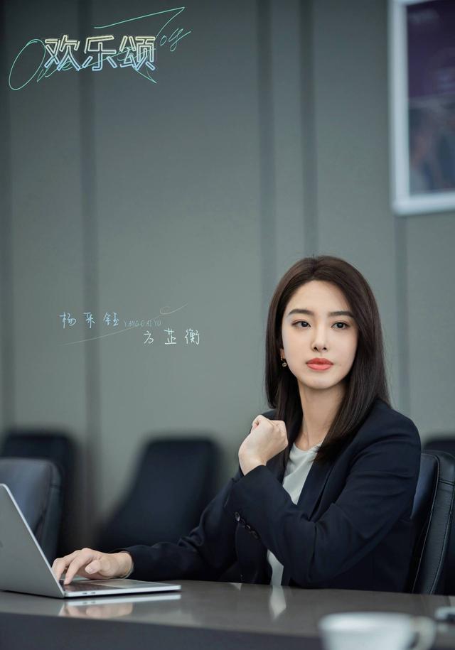 欢乐颂第三季|欢乐颂3：开播！江疏影、张佳宁“新5美”展现现代职场女性群像