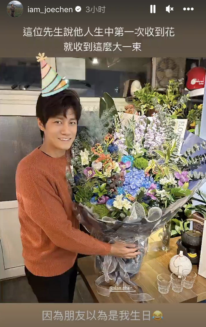 陈乔恩|陈乔恩为Alan庆生,节目中谈及公公婆婆为自己庆生对话,感动落泪