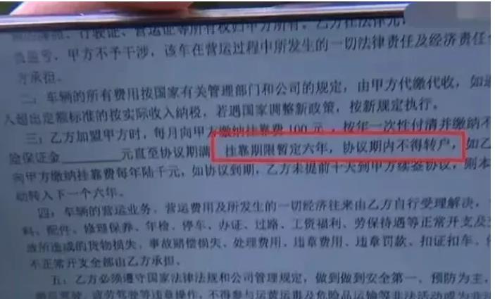 物流公司|浙江杭州,男子看到某物流公司招货车司机,月薪15000至18000元!