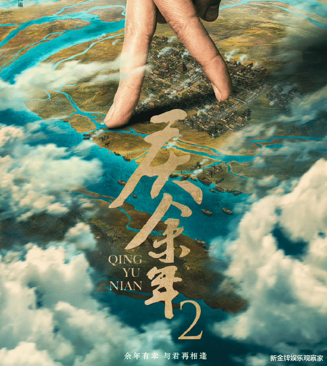 陈道明|助理否认陈道明出演庆余年2，肖战难回归，说好的原班人马呢