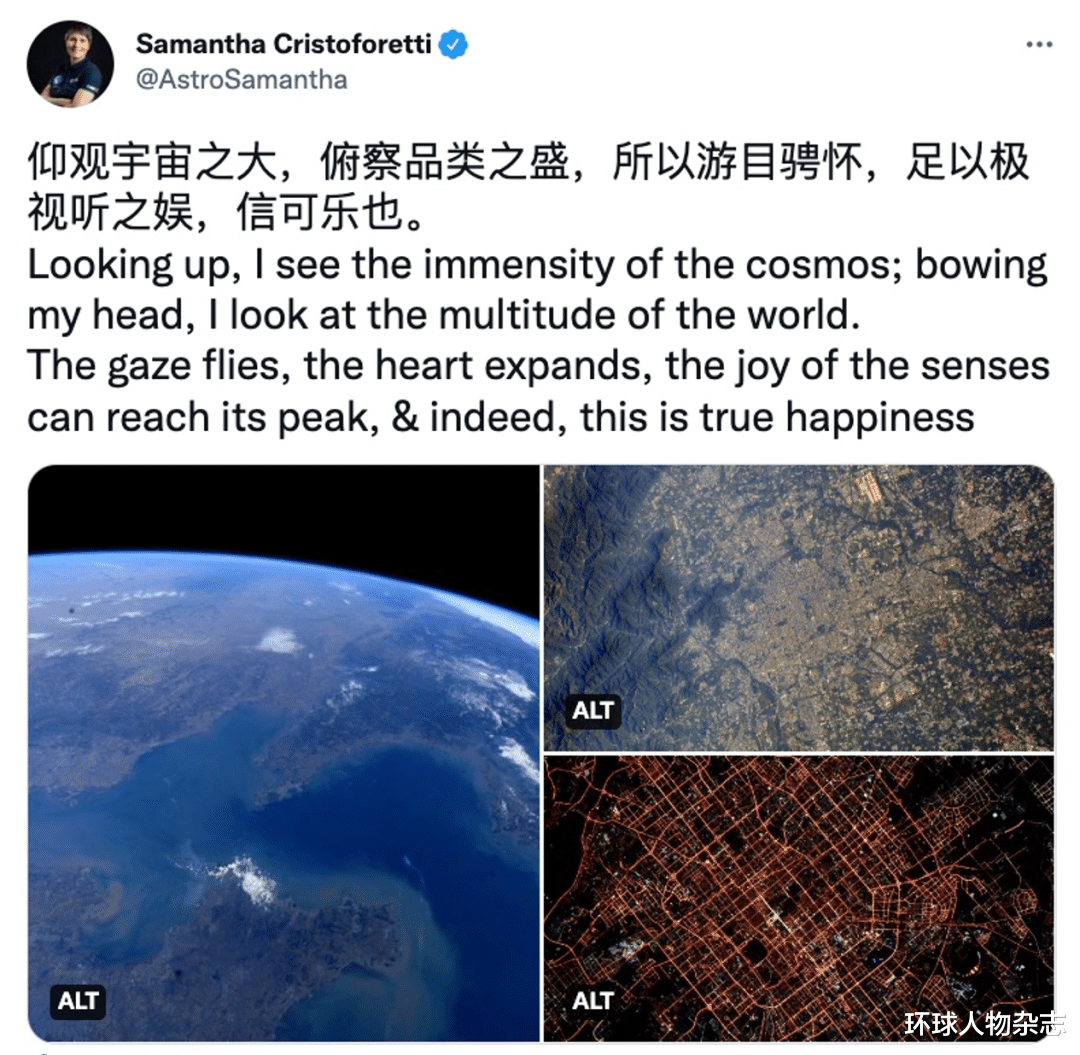 硬核又浪漫,还懂王羲之,她真是“宇宙级网红”!