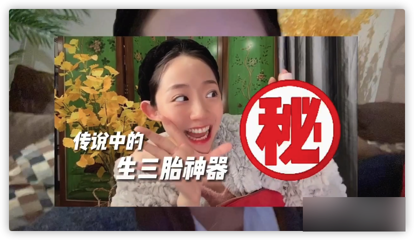 千惠|三宝与小25岁娇妻同框，逗二胎女儿姿势熟练显温馨，两人疑要三胎