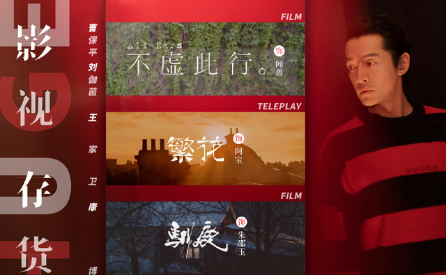 胡歌|官宣结婚后胡歌首现身，西装白领带心情巨好！和老婆同框工作照被曝出