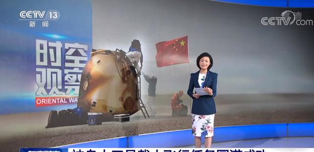 女主播|王春潇：应景大喜事，系首个在央视直播中“穿花裙子”的女主播