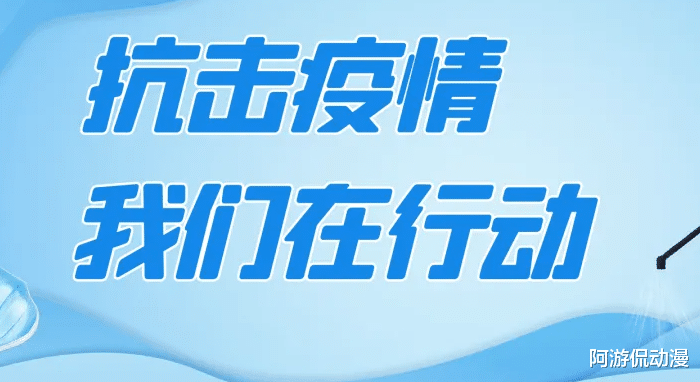 网友:我们必须挺过这个冬天,怎么挺?