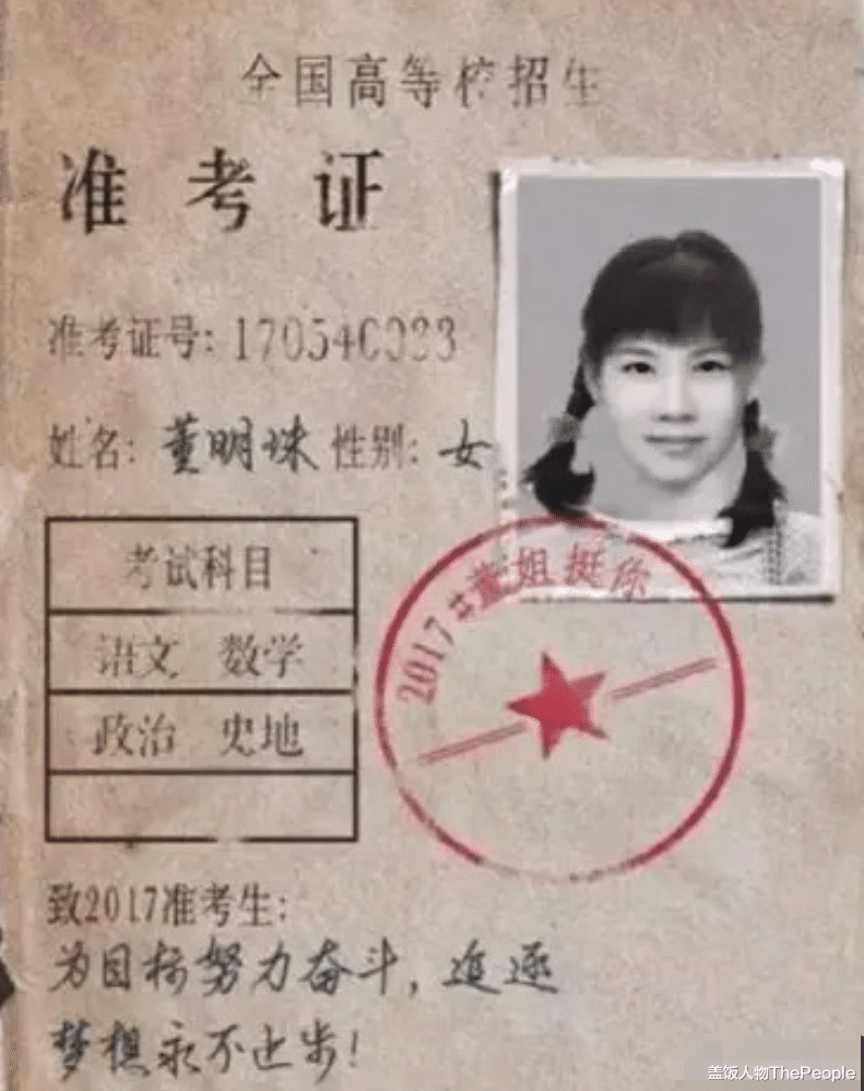 董明珠|名人圈那些意想不到的美女：董明珠学生照曝光，扎双马尾笑容太甜