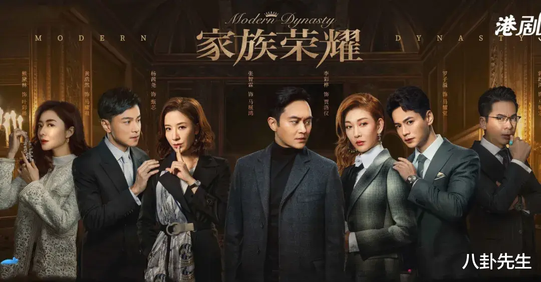 家族荣耀|表兄妹结婚、叔嫂私通、好兄弟争女人,《家族荣耀》也太狗血了